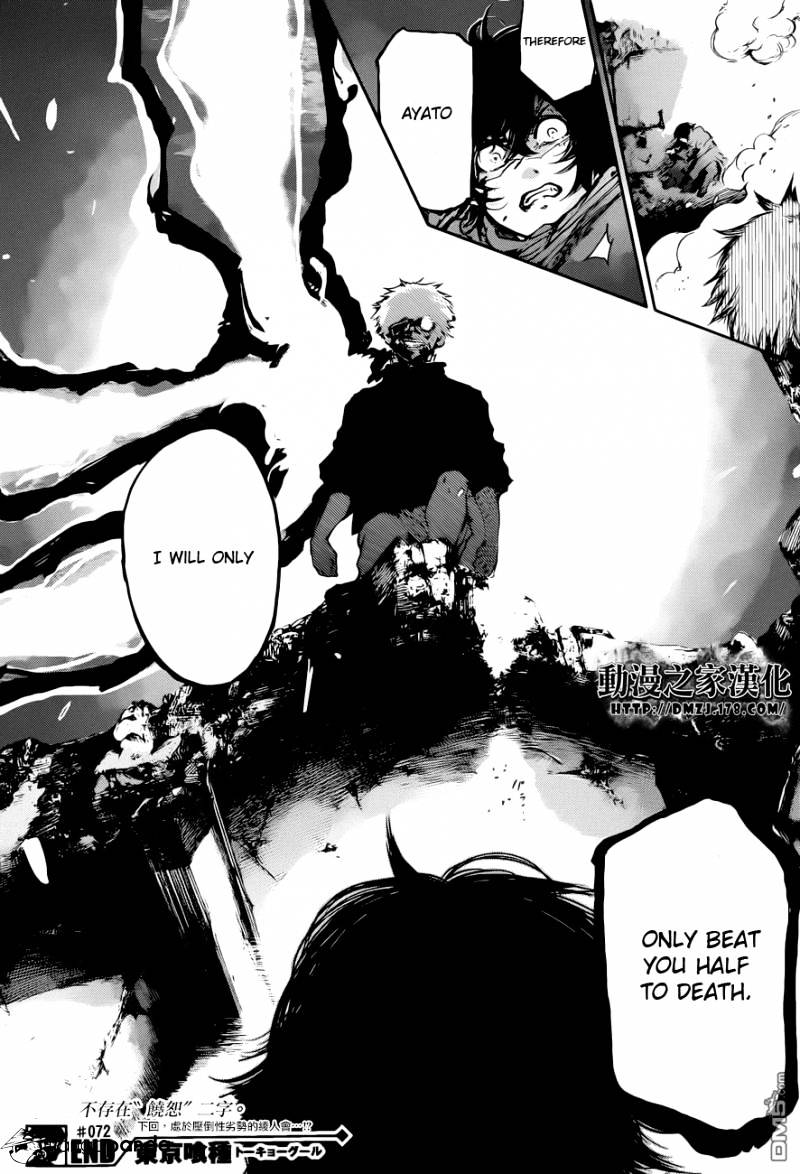 Tokyo Ghoul Chapter 72 13